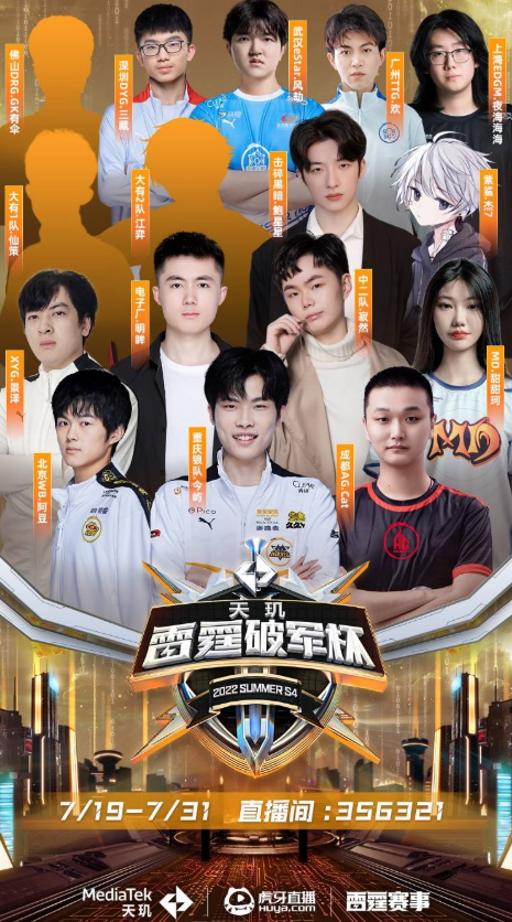 无论是在主 无论是在主