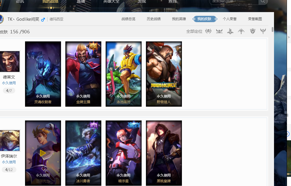 中国选手张 中国选手张