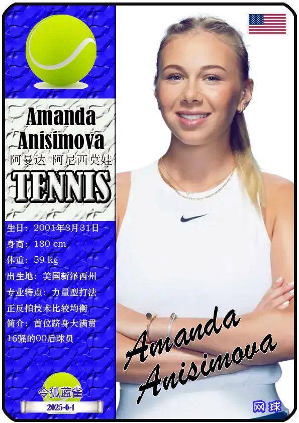 从闪耀亚洲 从闪耀亚洲