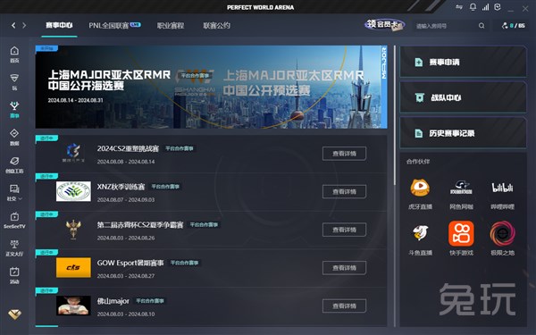 超经验和大