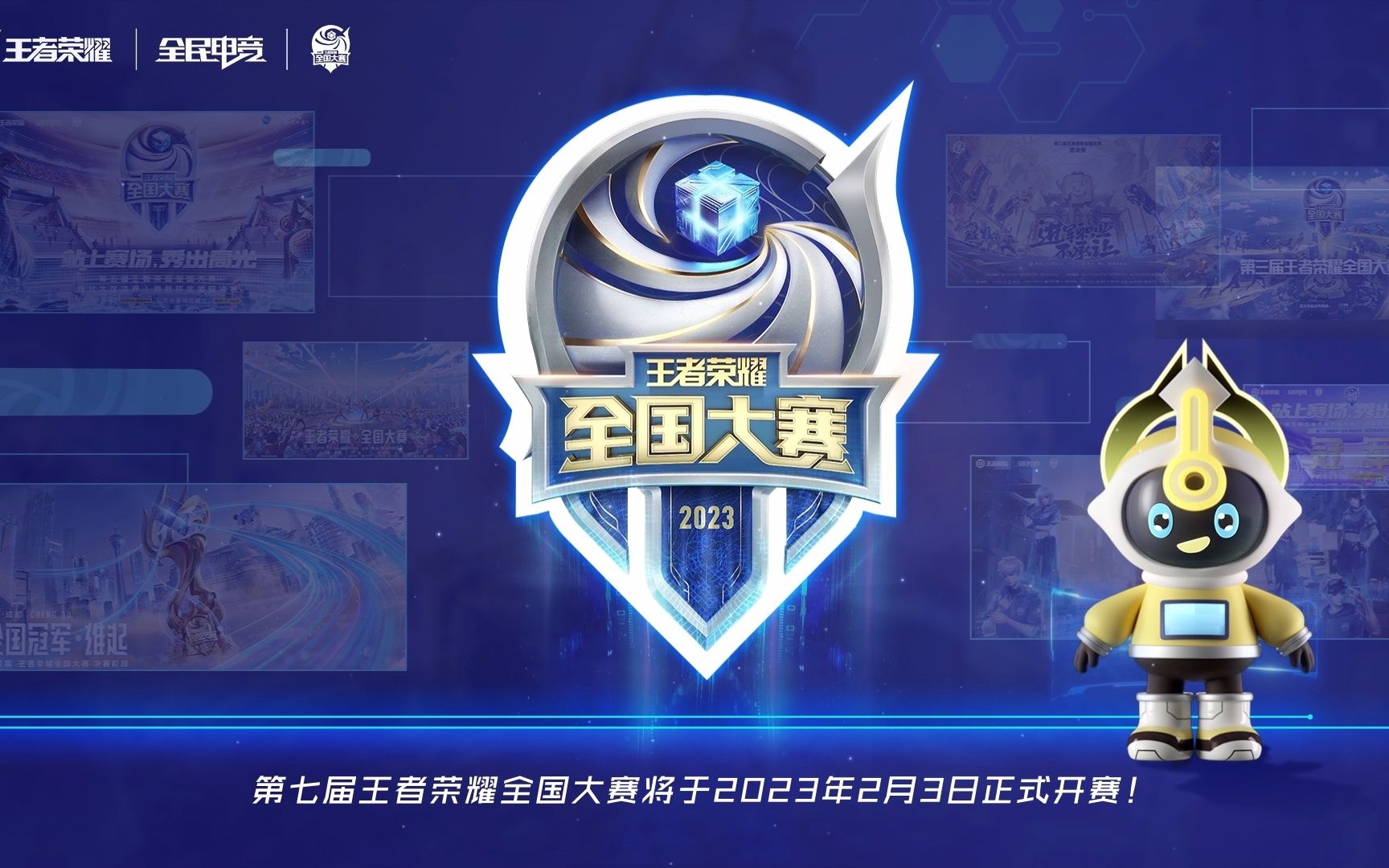 紧绷