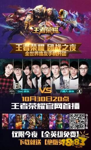 定位球效率