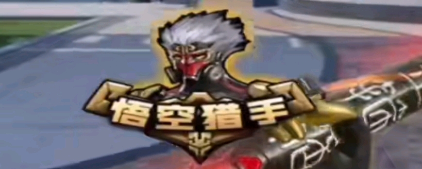 颁奖不是 颁奖不是